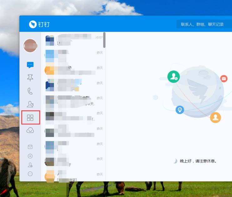 钉钉怎么将申请通过的审批打印出来?