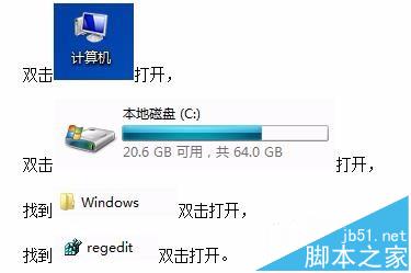 Lenovo笔记本玩游戏不能全屏该怎么办?笔记本玩游戏全屏的设置方法