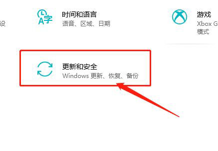 Win10暂停更新7天是什么意思? Win10暂停更新7天开始与恢复方法