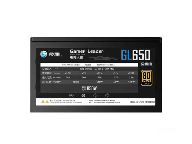影驰电竞大师GL650电源值得买吗 影驰电竞大师GL650电源测评
