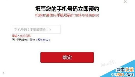 华为荣耀平板怎么预约？华为荣耀平板预约购买流程（附官网预约地址）