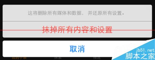 Apple Watch忘记了密码该怎么重置密码？