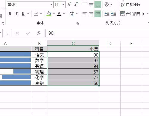 Excel表格怎么制作2队比赛的成绩对比图表?