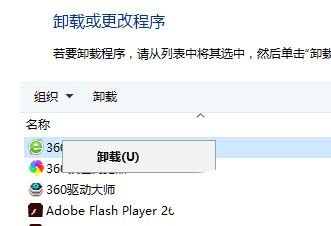 Win10提示hardware ram导致蓝屏该怎么办?