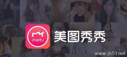 美图秀秀新功能社交圈如何玩？美图秀秀社交圈玩法介绍