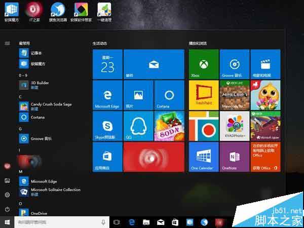 Win10系统怎么一次性关闭所有磁贴通知?