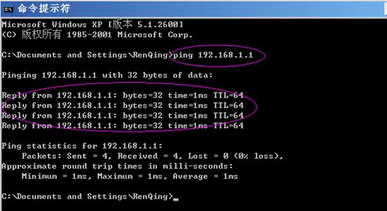 网件 netgear_wgr614系列 无线路由器设置方法[图文详解]