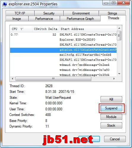 详解专家谈手工查杀AV终结者病毒教程
