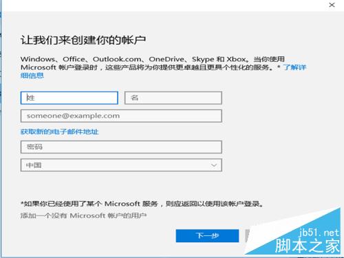 win10家庭版如何新增用户?home版添加本地用户操作步骤