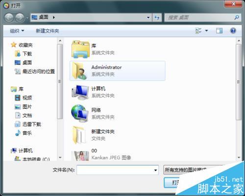 光影魔术手怎么给照片添加浮雕画效果?