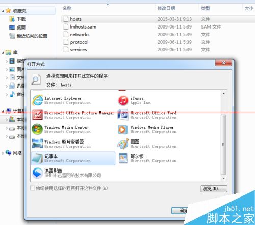 ipad air刷机强制升级8.2时出现错误3004该怎办？