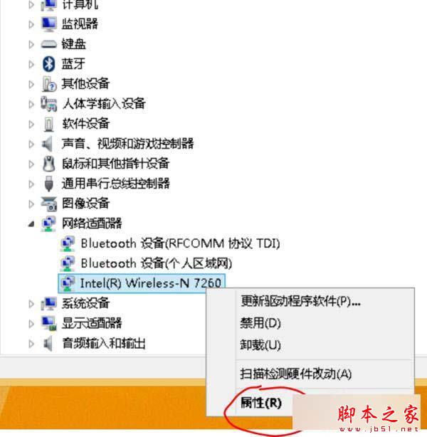 Win8无线网络受限或无线网络无法连接怎么办 Win8无线网络受限或无连接的五种解决方法