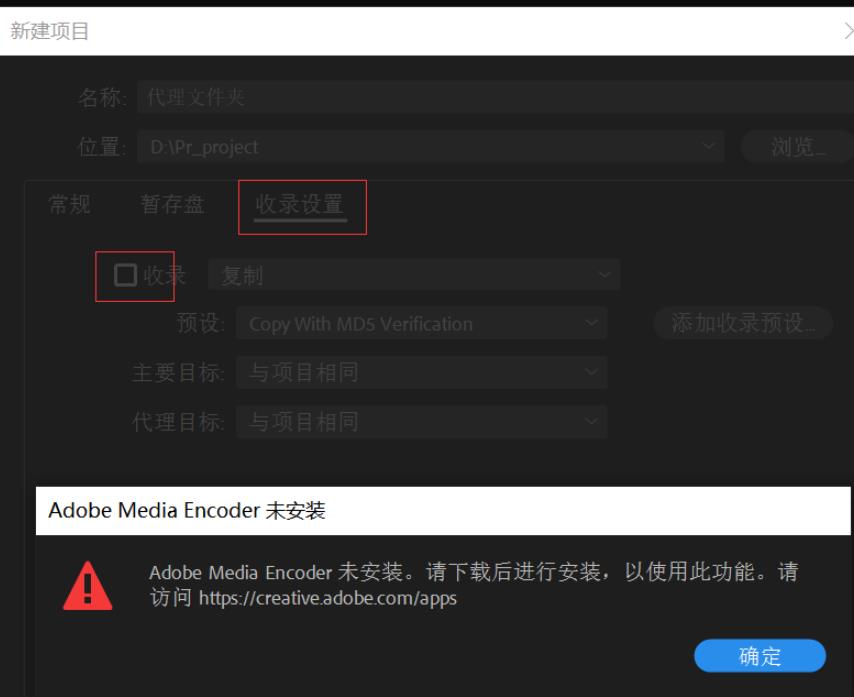 什么叫代理剪辑? pr剪辑与代理剪辑的区别介绍
