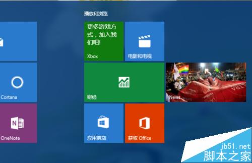win10 10547预览版中开始菜单怎么让分组内显示更多磁贴？