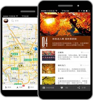 高德地图V8.0.0版新增了哪些功能? 界面大变