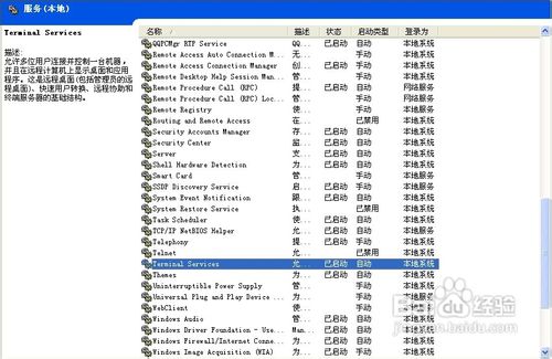 电脑任务管理器运行程序显示不全的三种解决办法