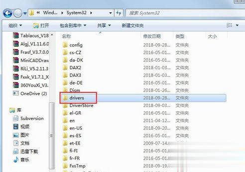 win10遇到3194错误怎么解决?