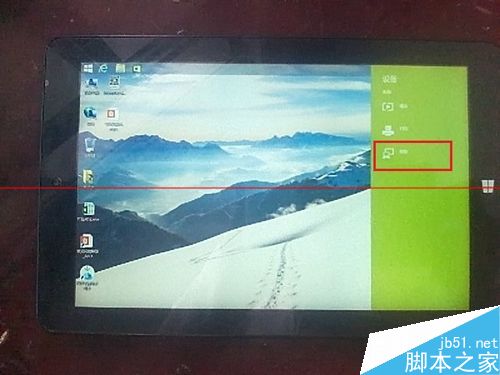 win8.1平板怎么连接小米电视2无线显示？