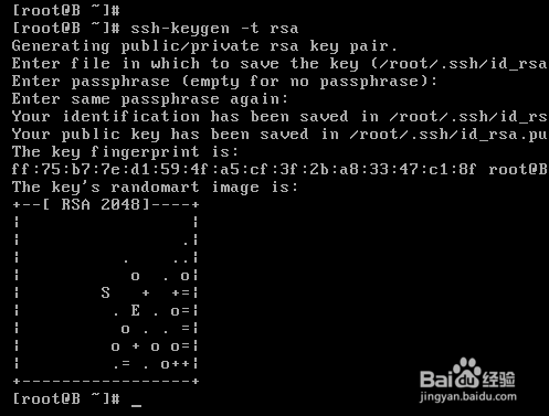 两台Linux系统主机建立ssh信任关系的过程