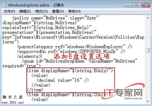 Vista 组策略解决非常任务 推荐
