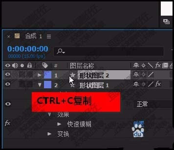 AE怎么复制图层效果? AE复制效果的技巧