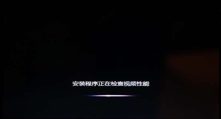 U盘安装Win7操作系统教程完美版适用与win7及win8