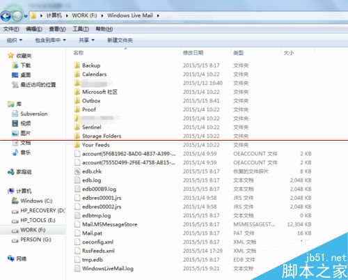 windows live mail本地文件的存储位置路径在哪里？
