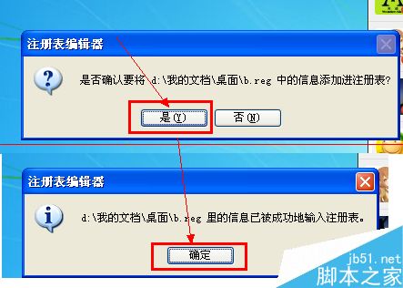 windows怎么彻底的隐藏系统用户？