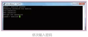 iPad平板电脑上常用Unix命令简单介绍