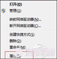 如何去掉windows7桌面图标的蓝底