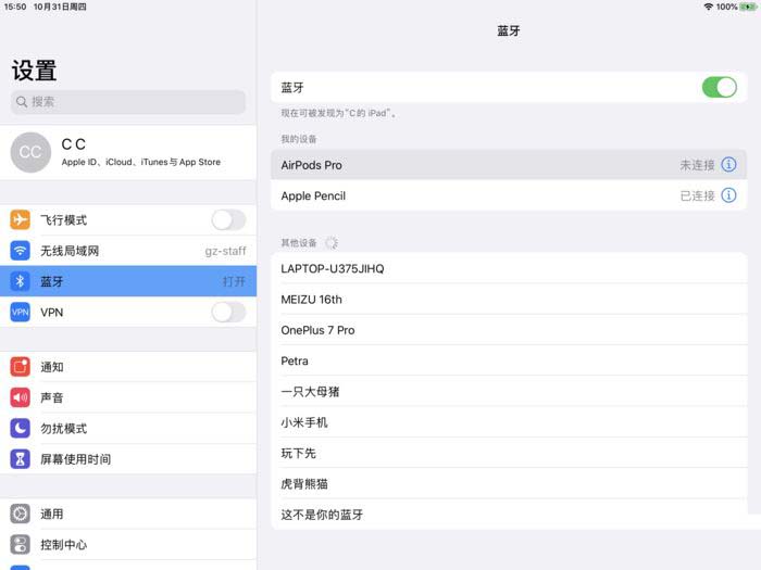 AirPods Pro和安卓手机使用可以降噪吗 怎么连接android手机