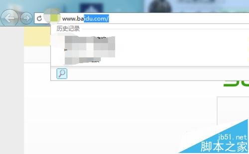 uc浏览器怎么设置地址栏自动补全?