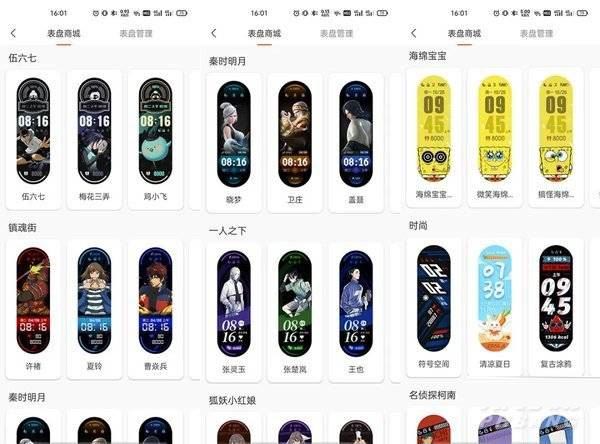 小米手环6nfc版好不好用 小米手环6nfc版上手体验
