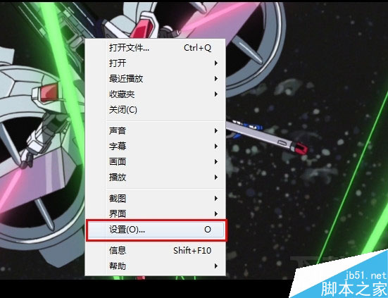 射手影音播放器出现绿屏模糊情况怎么办？