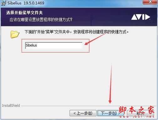 Sibelius怎么激活?Sibelius2019中文安装及激活教程(附激活补丁下载)