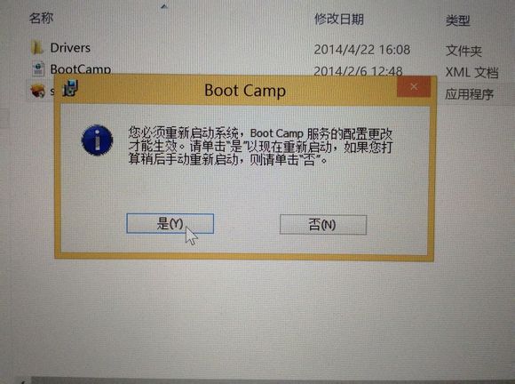 mac怎么安装双系统 苹果电脑安装双系统图文教程