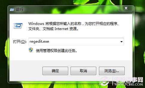 win7下Win+E组合键无法使用怎么办？如何修复