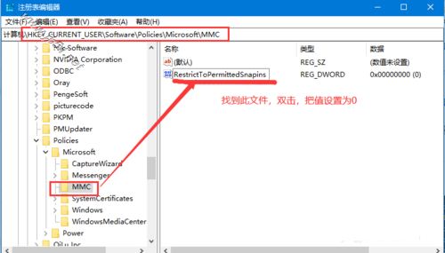 win10家庭版找不到gpedit.msc的解决办法