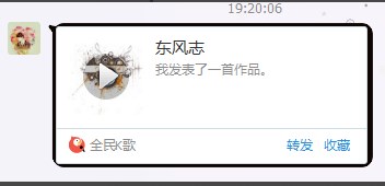 苹果手机怎么导出全民k歌录得歌？Iphone中导出全民k歌作品的方法步骤