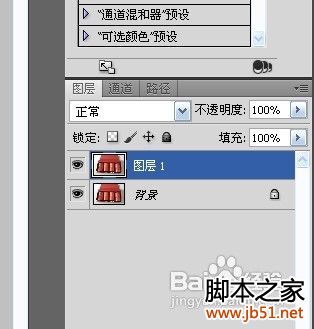 教您做彩色黑白色并存的图片PS教程