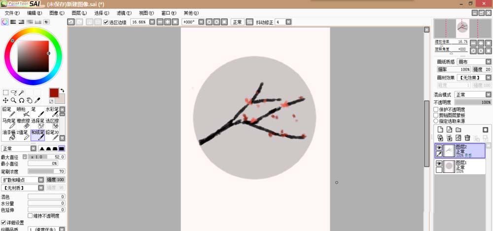 sai怎么画圆? sai制作圆形头像的教程