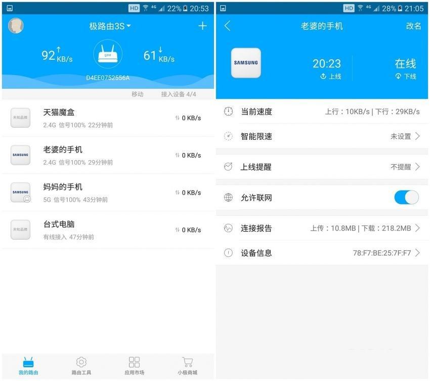 极路由3S值得买嘛？极路由3S首发全面图解评测