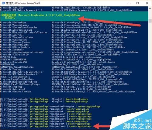 win10自带应用如何卸载呢?