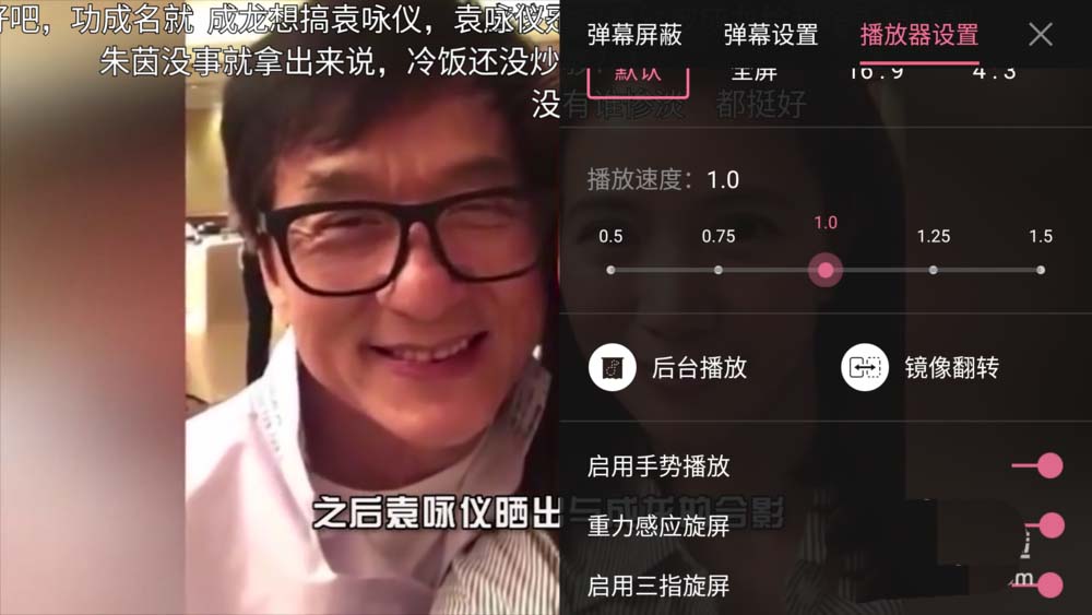 哔哩哔哩app怎么设置大屏幕播放视频?