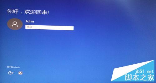 Win7/8.1桌面右下角出现"获取 Windows 10"的小窗口怎么办?