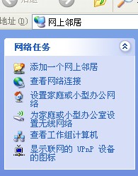 怎样连接网络打印机解决方法