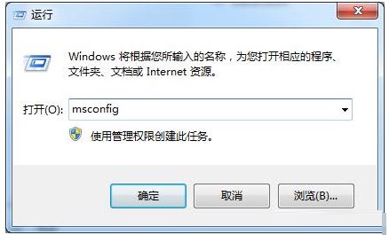 如何优化win7系统?win7系统优化最全方案