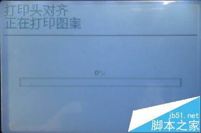 HP Designjet Z2100打印机怎么设置对齐打印头?