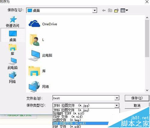 怎么使用惠普HP打印机扫描文件?