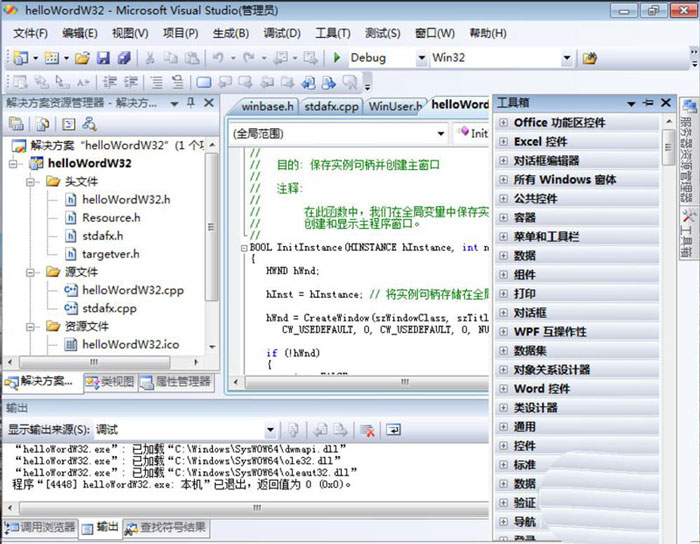 Visual Studio怎么显示工具箱? vs打开工具箱的技巧